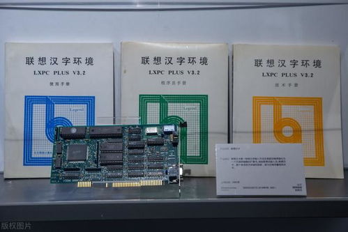 取經(jīng)IBM 聯(lián)想與華為在計算機軟硬件及輔助設(shè)備領(lǐng)域的差異化路徑