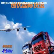 廣州創優貨運代理 專業、高效、實惠的俄羅斯及中亞五國物流服務